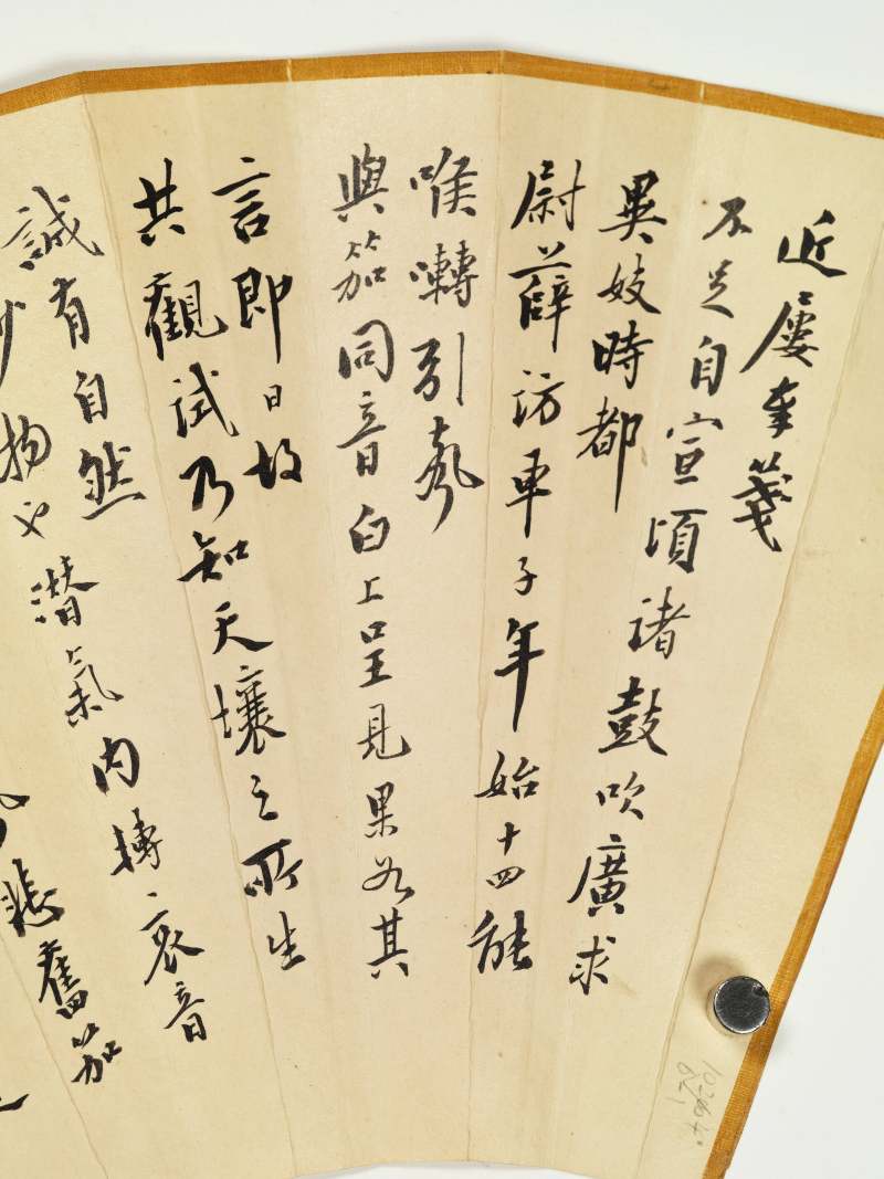 韵樵、洪锡礽、李孺 花鸟书法三帧 - 图28