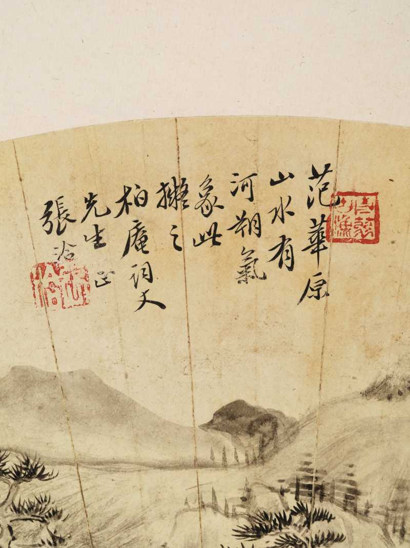 张洽 拟范华原山水 - 图7