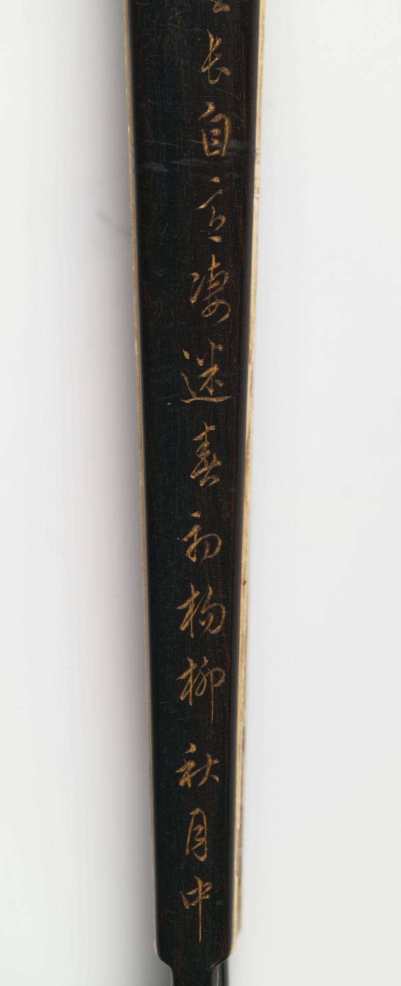 丙子（1936年）、昭阳作噩（1933年）、戊寅（1938年）作 尹绍崑、钱达根、寿玺 山水成扇两柄 - 图22