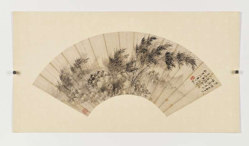甲申（1944年）、甲寅（1914年）、癸未（1943年）、丙辰（1916）、 乙未（1895年）、辛卯（1891年）、丙子（1936年）、壬戌（1922年）、 甲子（1924年）、乙巳（1905年）、丁卯（1927年）、甲戌（1934年）作 王慕谯、顾颐等十五家 集锦十五帧 - 图62