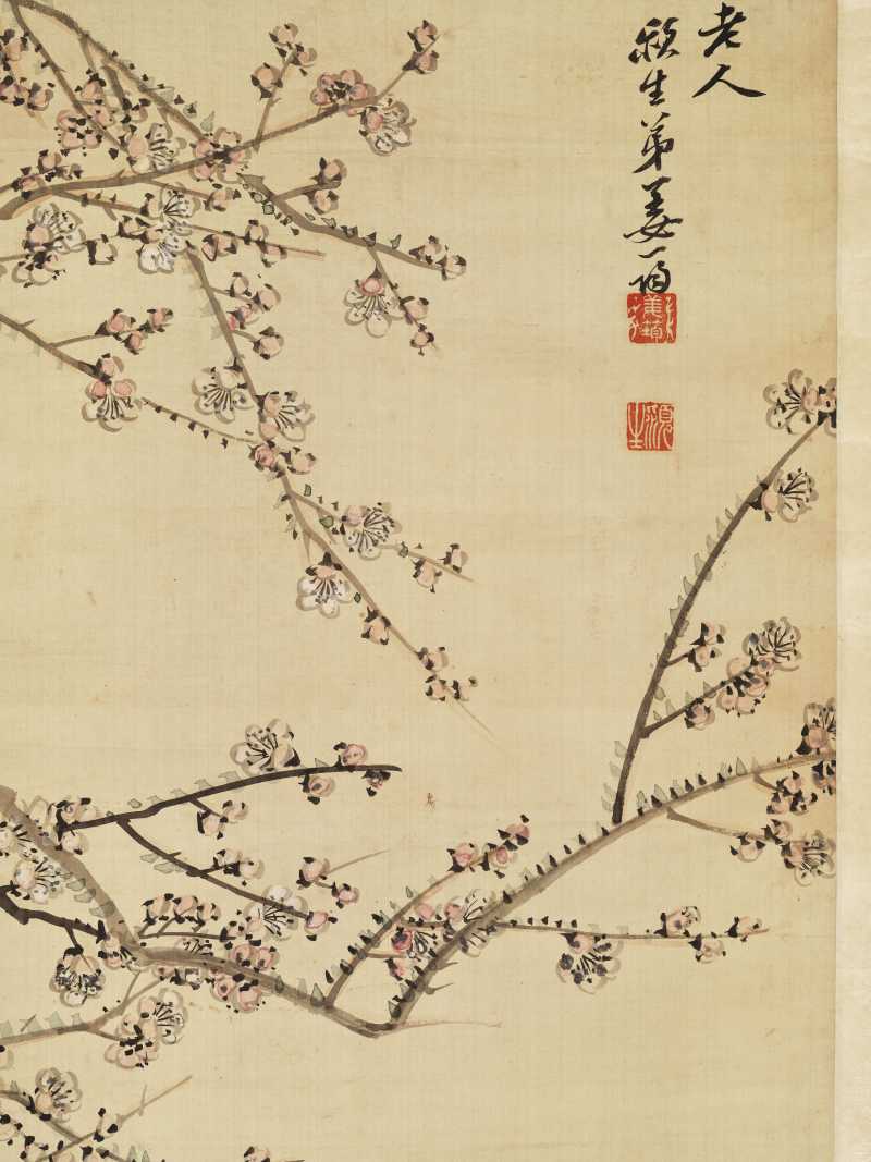 癸巳（1893年）作 姜筠 长寿繁华 - 图8