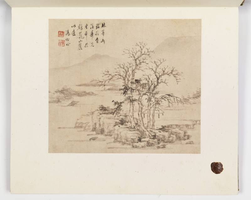 壬子（1852年）作 汤贻汾 临古山水册 - 图16