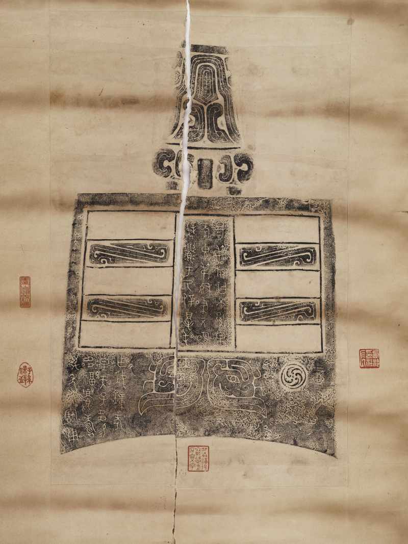 晚清拓旅钟、父乙簋拓本二帧 - 图10