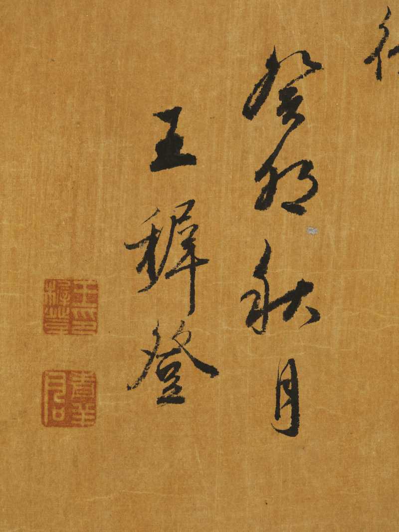 江参(款) 江南春雨图 - 图20