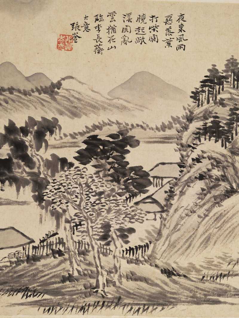 乙未（1895年）作 倪田、金心兰等 山水五帧 - 图4