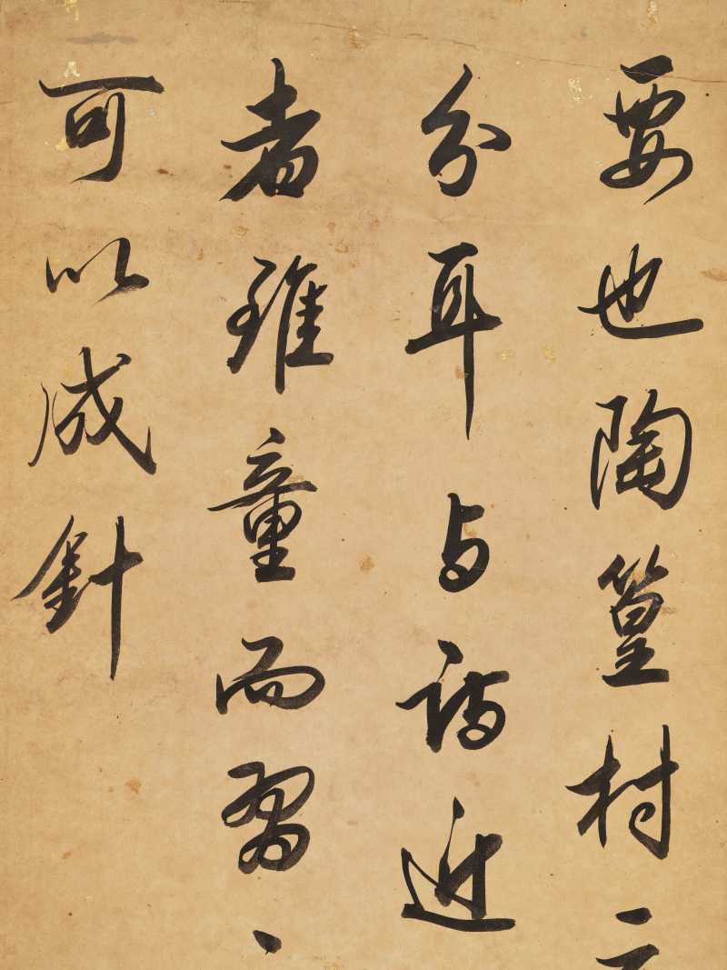 龙汝言 行书诗论 - 图7