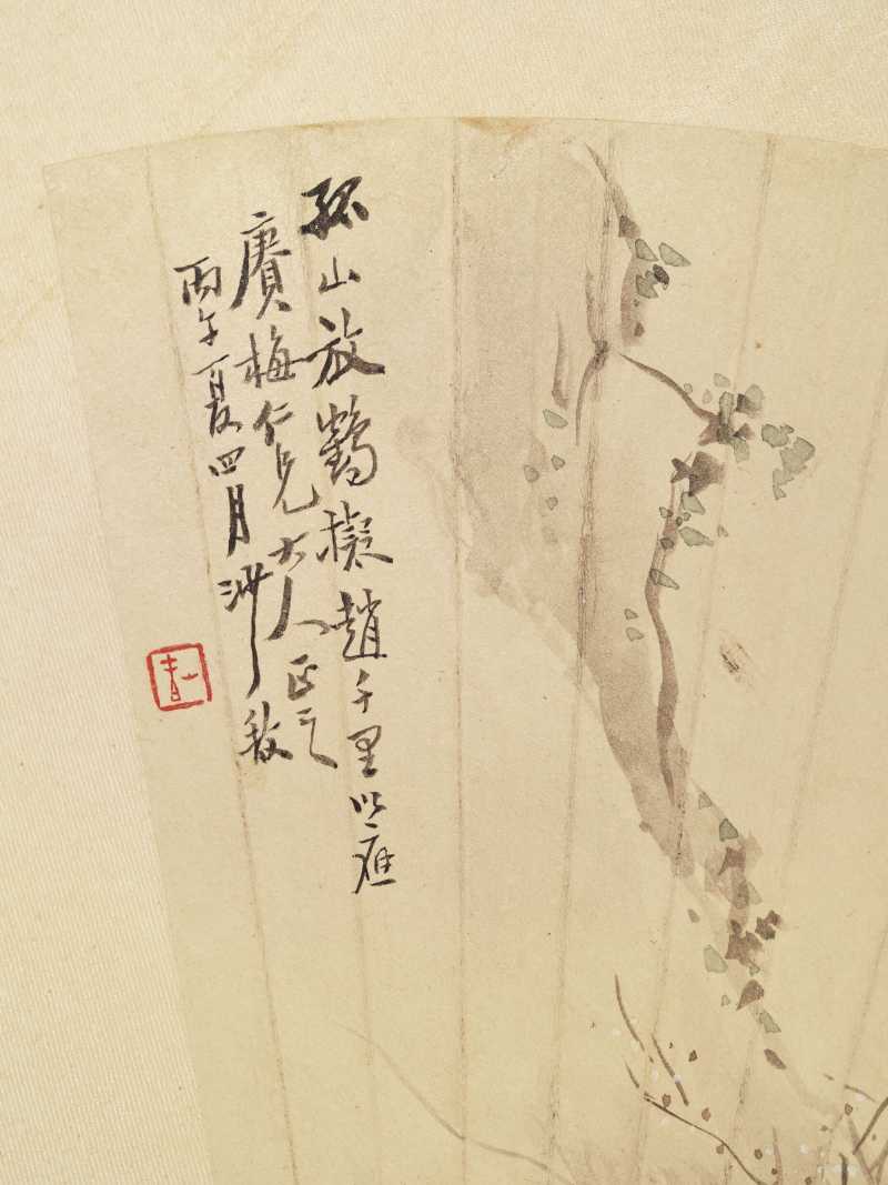 庚寅（1890年）、丙子（1876年）作 沙馥 人物花鸟五帧 - 图25