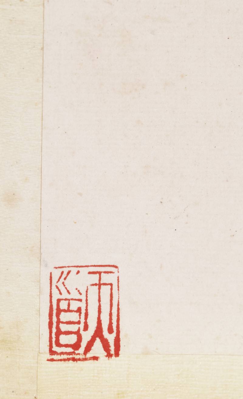 戊戌（1898年）作 任预 仿古山水册 - 图39