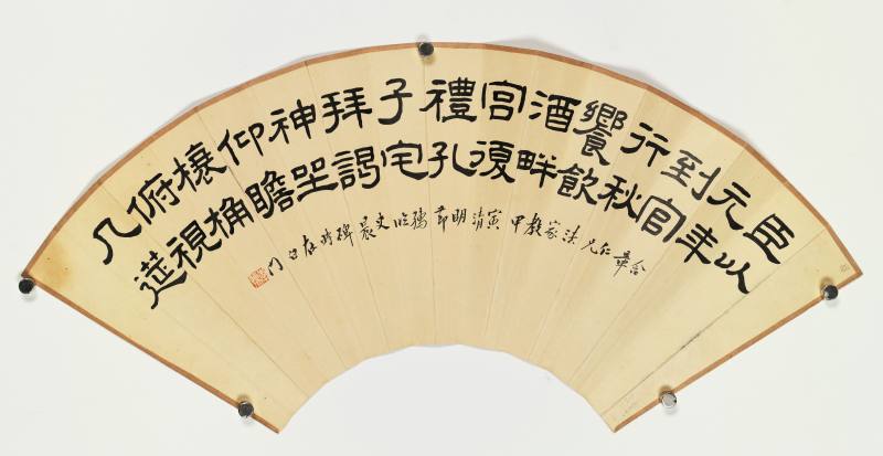 韵樵、洪锡礽、李孺 花鸟书法三帧 - 图17