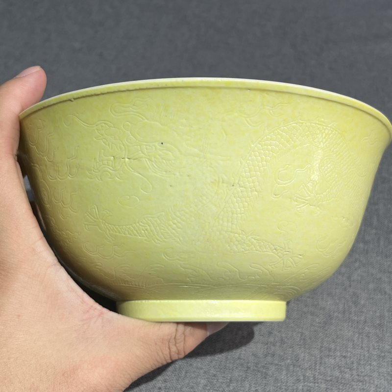 清光绪柠檬黄釉暗刻龙纹碗 - 图6
