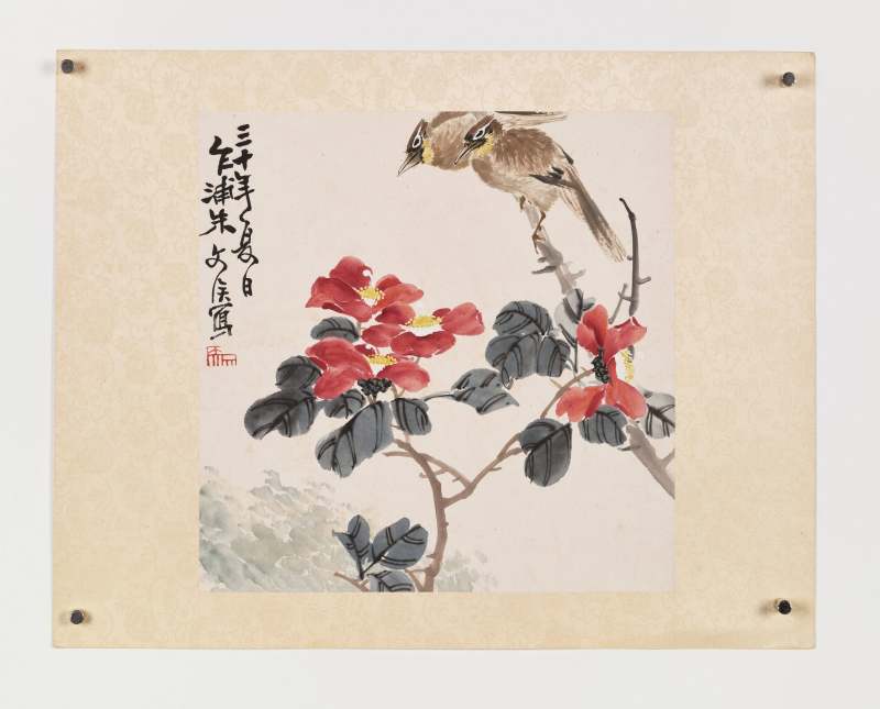 癸酉（1933年）、庚辰（1940年）、1941年作 朱文侯、叶潞渊、王师子等 各家花卉七帧 - 图41