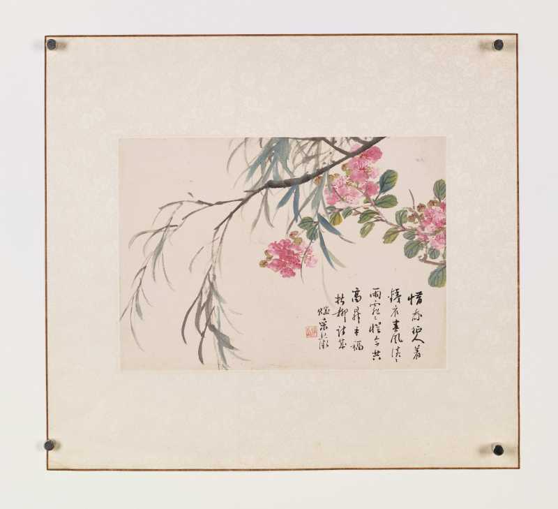 癸酉（1933年）、庚辰（1940年）、1941年作 朱文侯、叶潞渊、王师子等 各家花卉七帧 - 图2