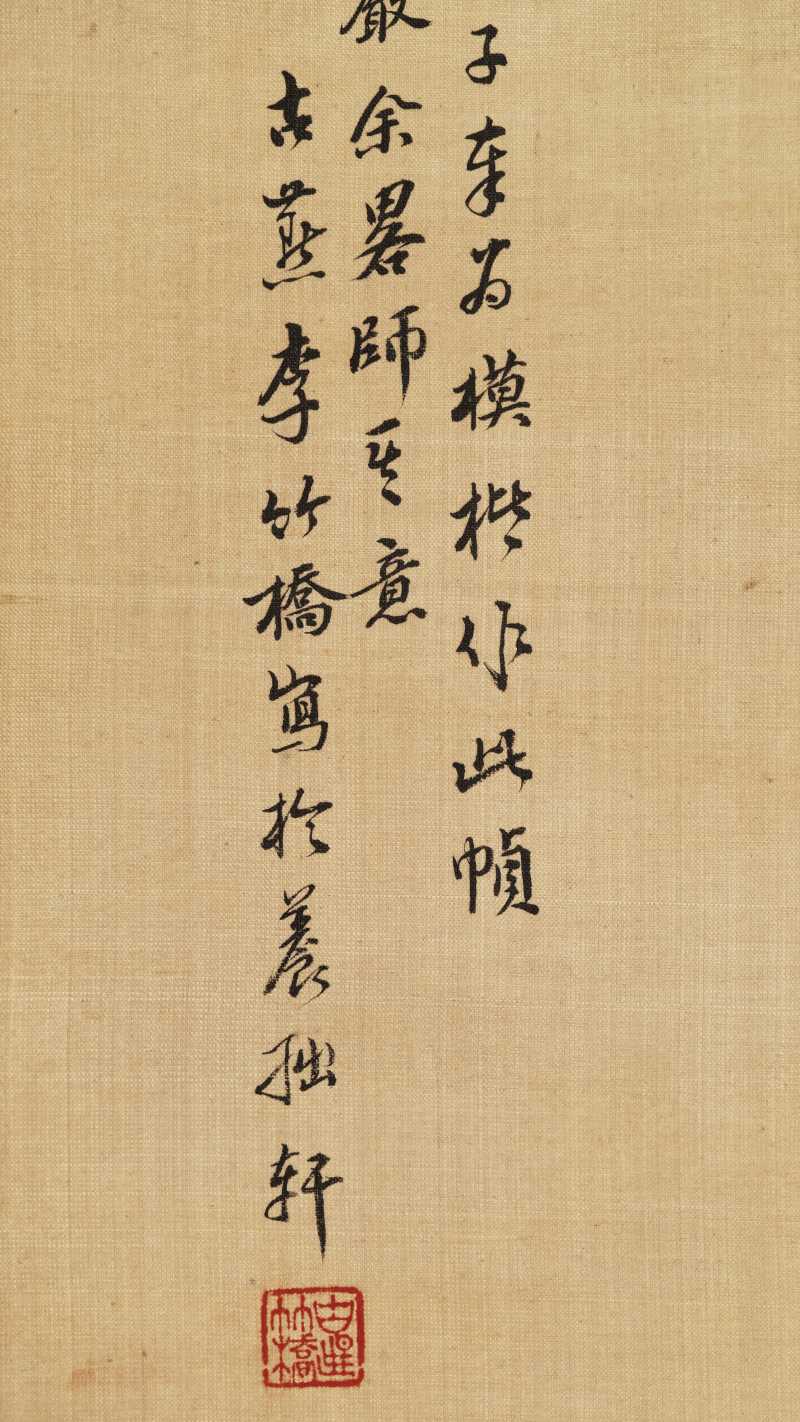 李竹桥 石钟山记 - 图8