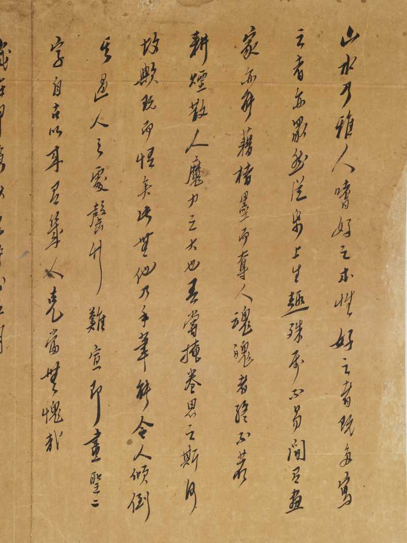 庚寅（1710年）作 王翚（款） 山水册 - 图56