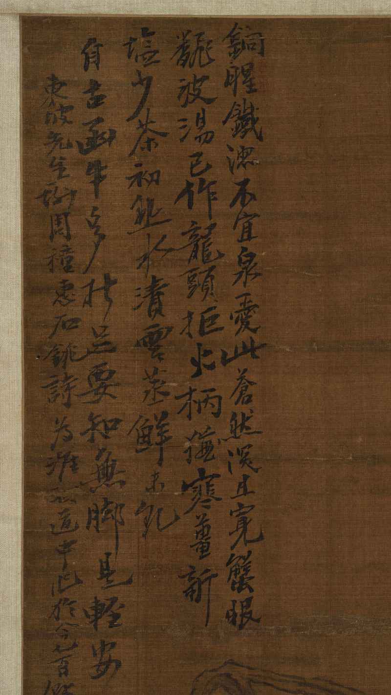 尤荫（款） 煮茶图 - 图4