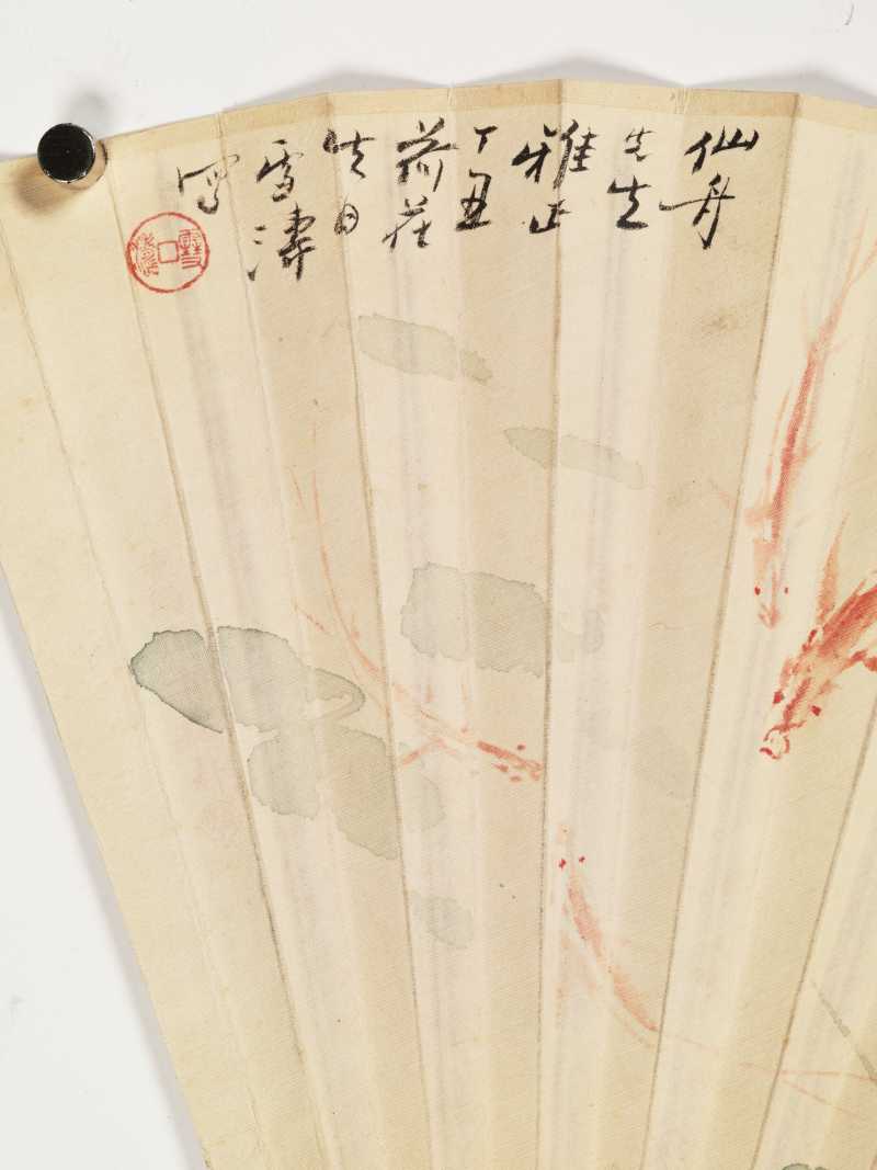 丁丑（1937年）作 王雪涛、溥伒 荷花游鱼·行书节录《洛神赋》 - 图6