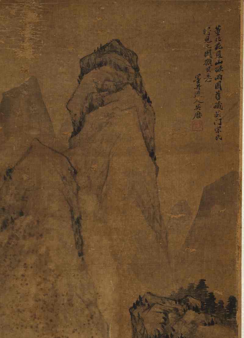 癸亥（1683年）作 吴历（款） 山水四屏 - 图24