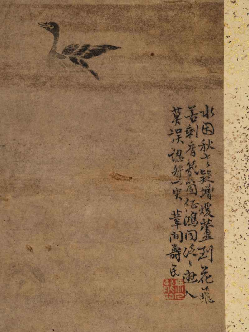 边寿民（款） 芦雁册 - 图35