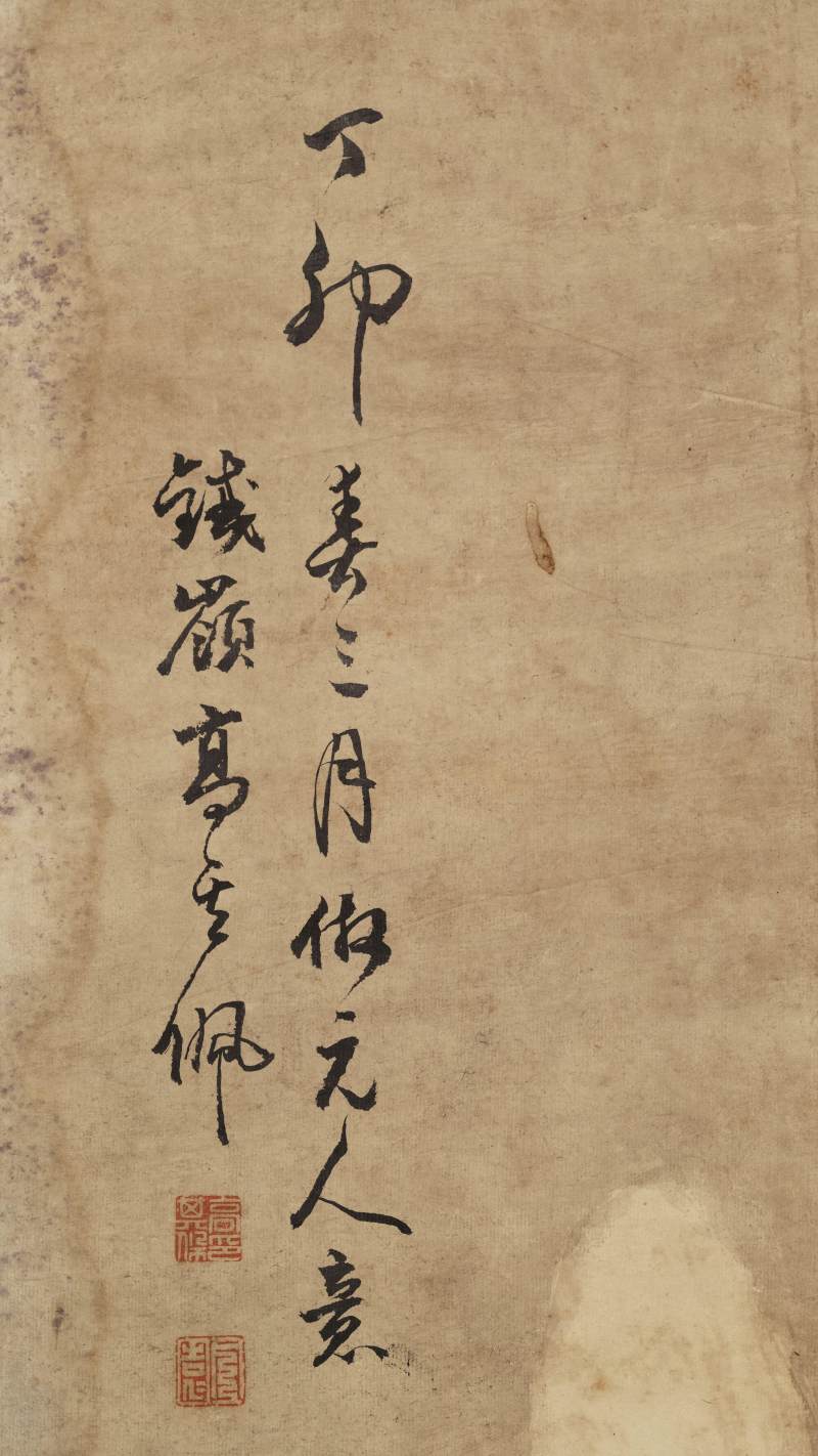 丁卯（1688年）作 高其佩（款） 寒斋独坐 - 图8