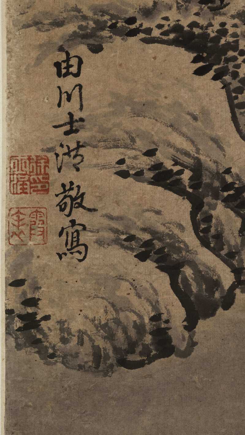 徐士洪（款） 三顾茅庐 - 图12