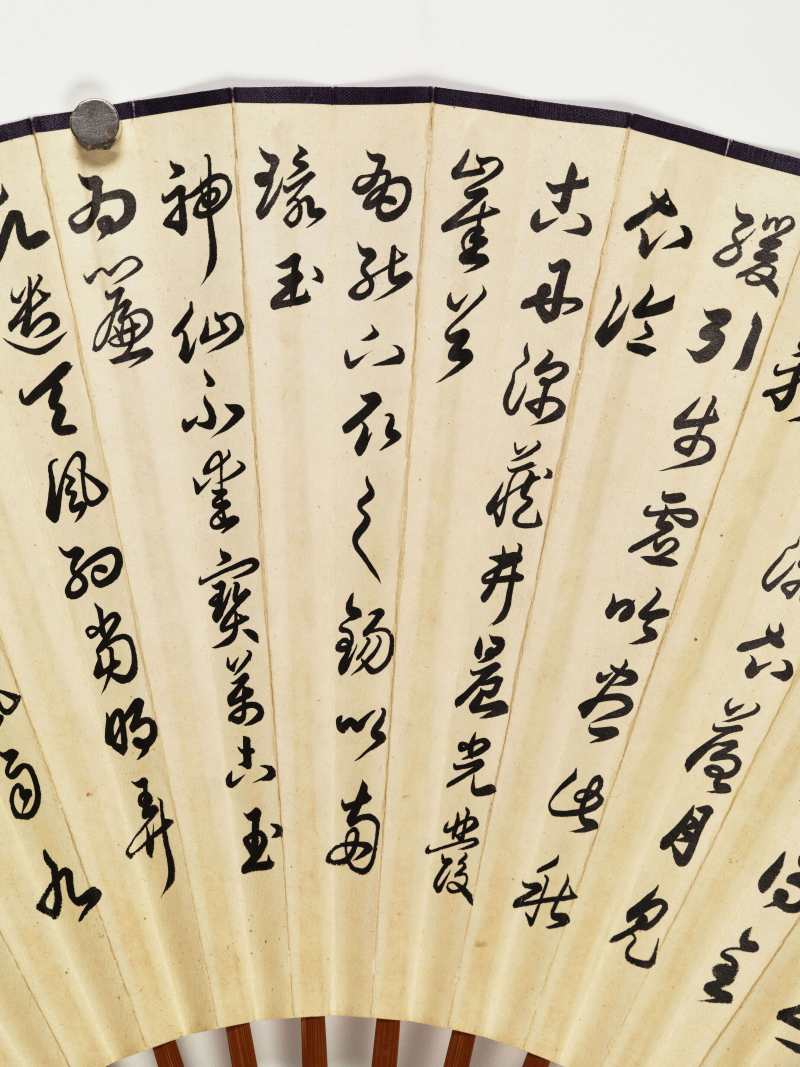 丙戌（1946年）作 缪谷瑛、田桓 香清三径·行书 - 图10