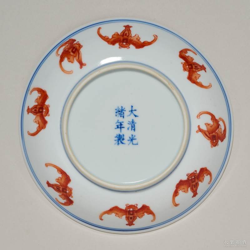 清光绪 矾红洪福齐天纹盘 - 图2