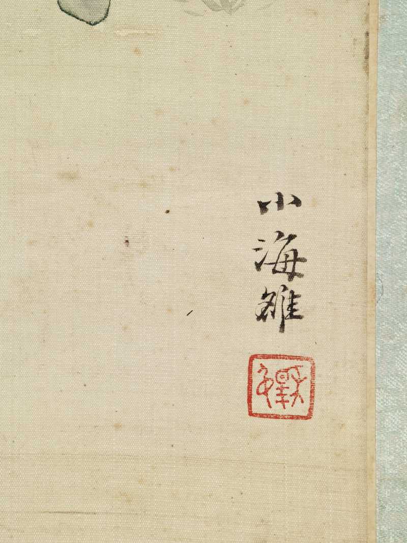 道光甲午（1834年）作 翁雒 花鸟写生册 - 图11