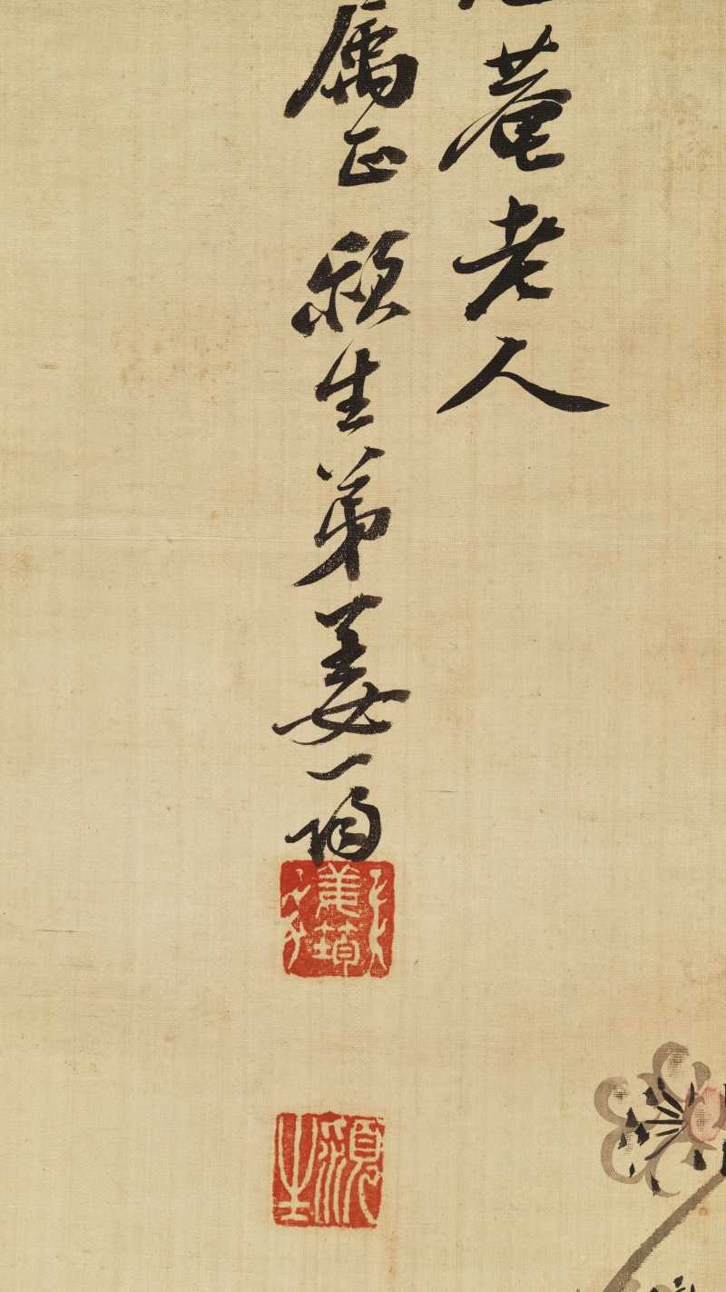 癸巳（1893年）作 姜筠 长寿繁华 - 图10