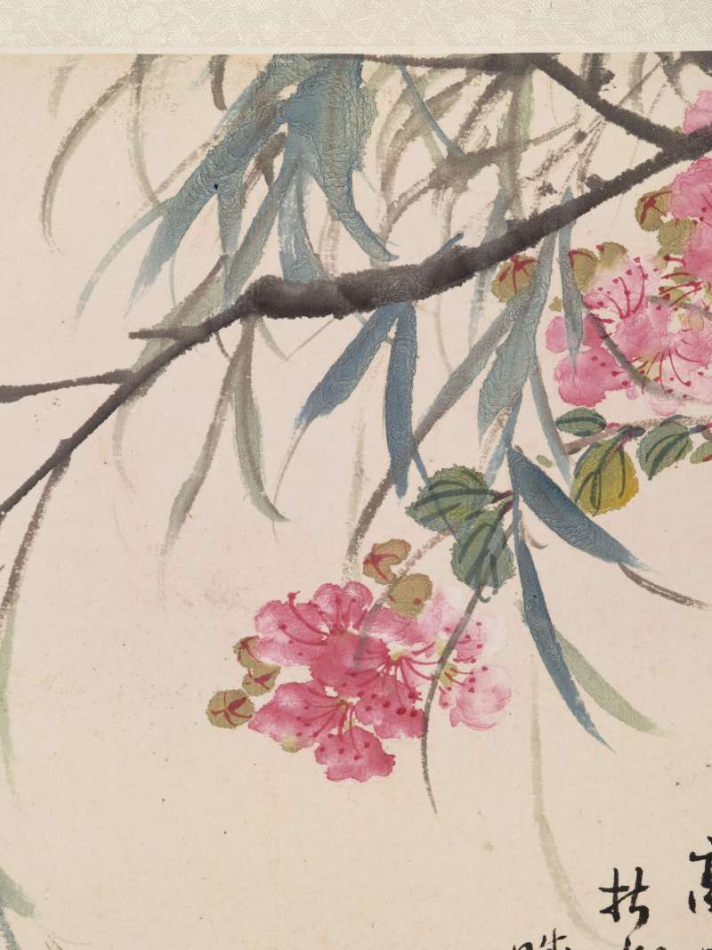 癸酉（1933年）、庚辰（1940年）、1941年作 朱文侯、叶潞渊、王师子等 各家花卉七帧 - 图4