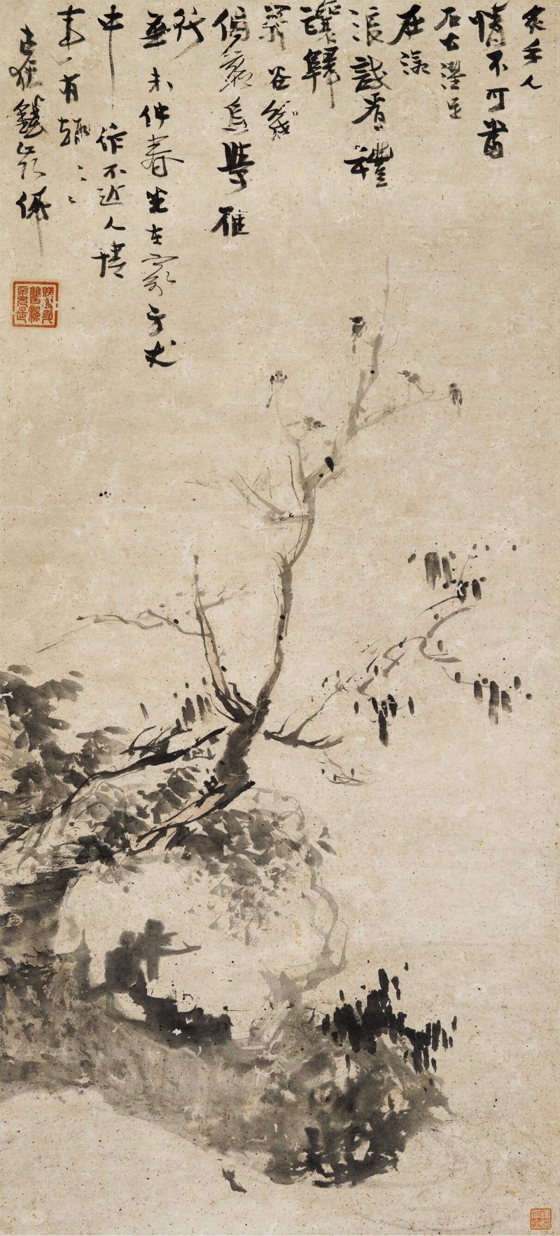 癸未（1703年）作 高其佩（款） 秋树图