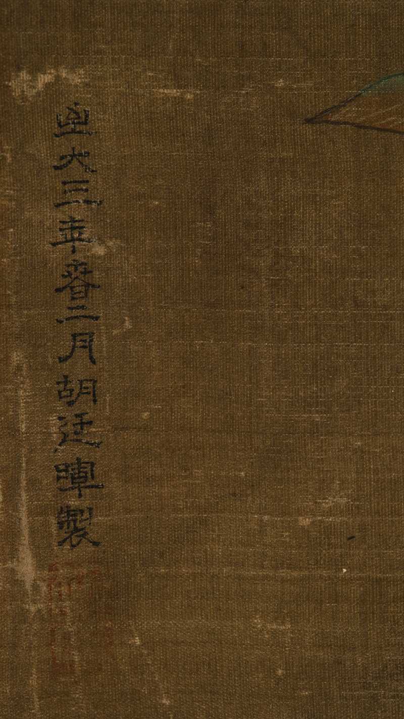 胡廷晖（款） 养拙轩八景图卷 - 图47