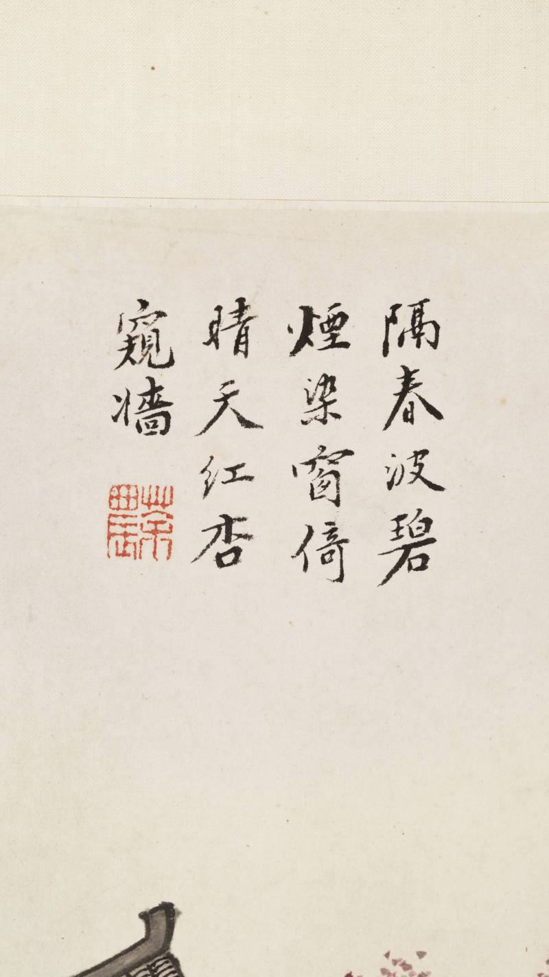 张深 山水人物册 - 图30