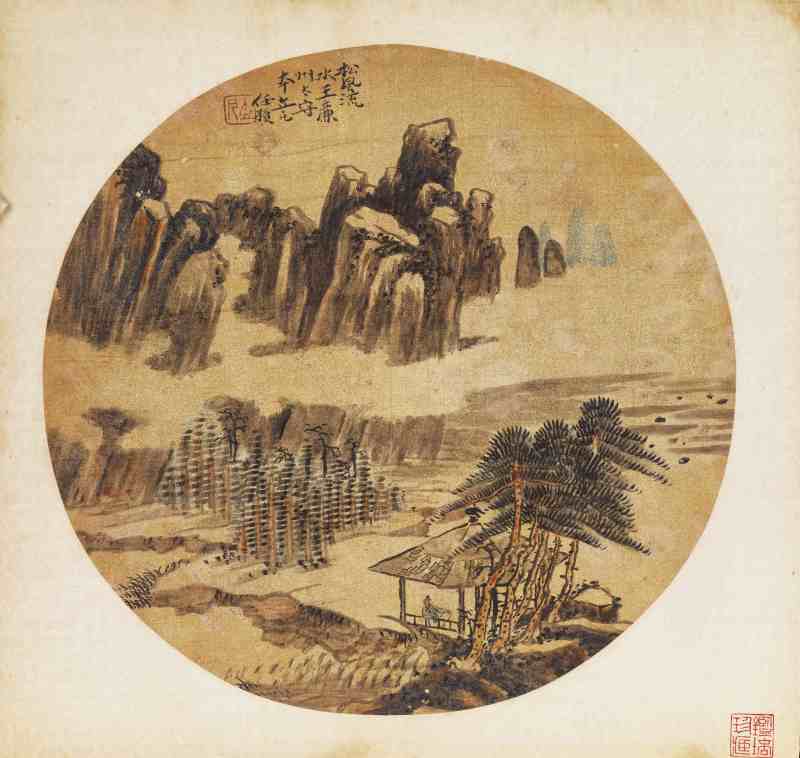 戊戌（1898年）作 任预 仿古山水册 - 图56