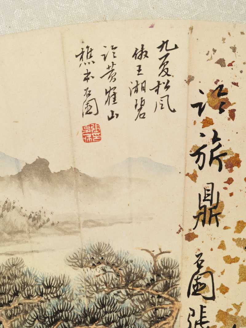 辛卯（1951年）作 张石园 格景二帧 - 图16