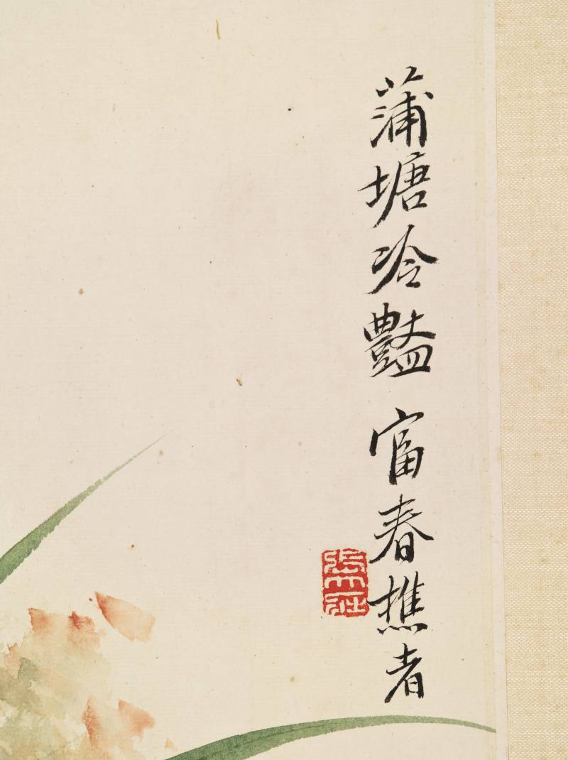 张大壮 蒲塘冷艳 - 图5