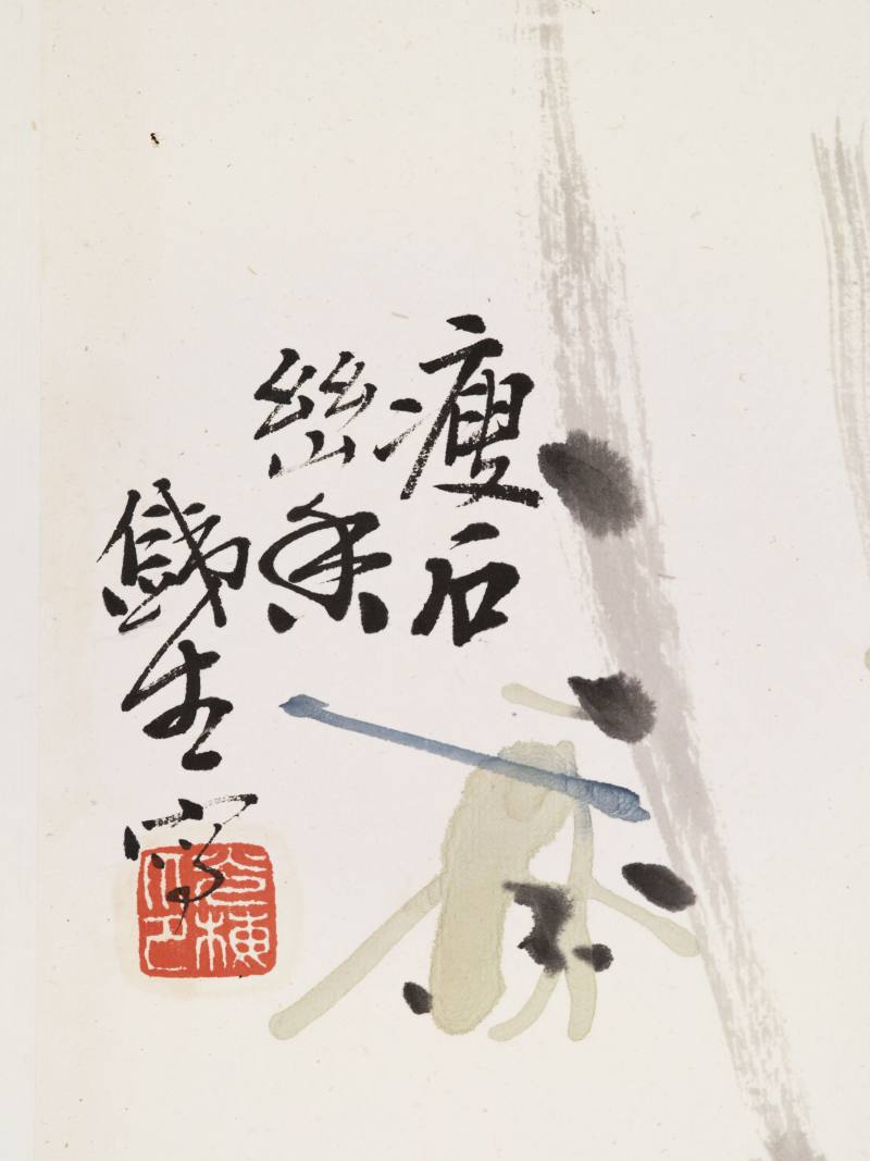 癸丑（1913年）作 张光梅 花卉果蔬册 - 图43