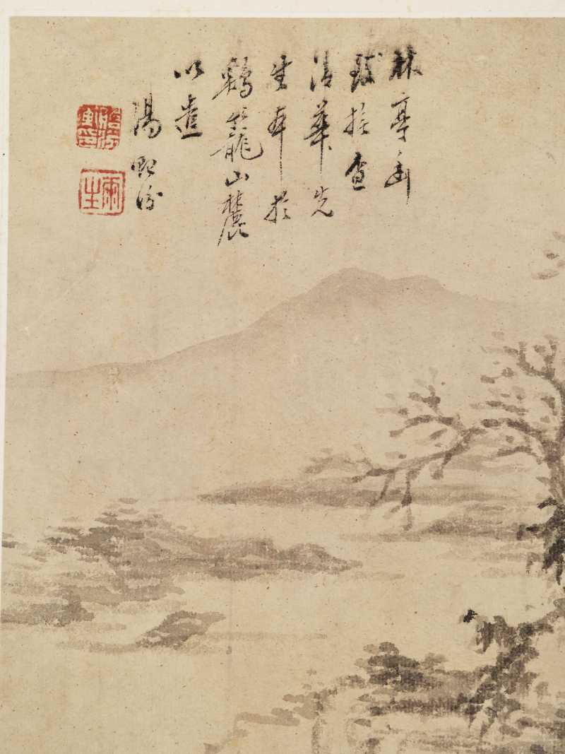 壬子（1852年）作 汤贻汾 临古山水册 - 图18
