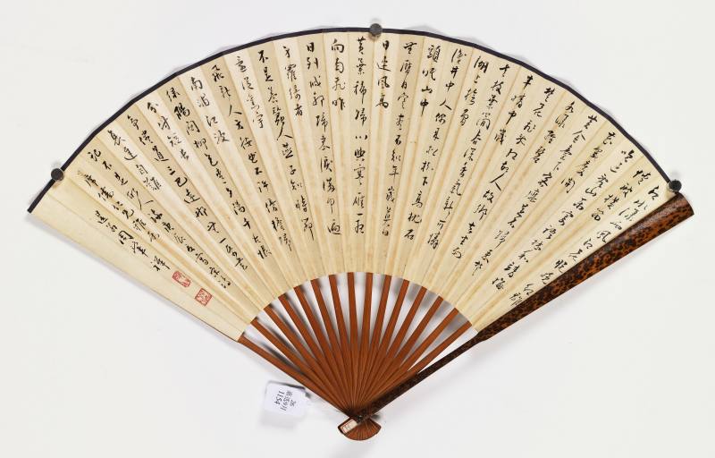庚辰（1940年）作 佟六达、周肇祥 秋江归棹·行书宋诗 - 图9