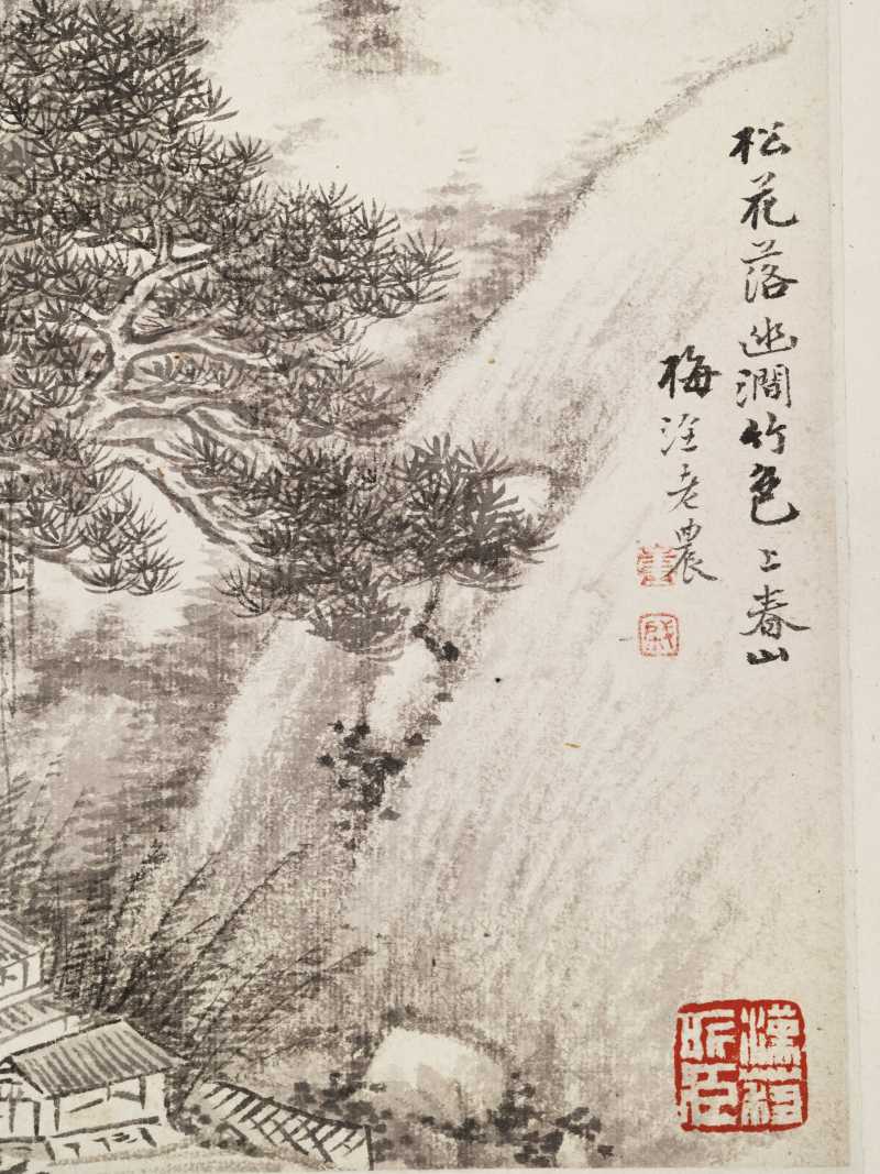 道光壬午（1822年）作 董棨 自出胸臆山水册 - 图33