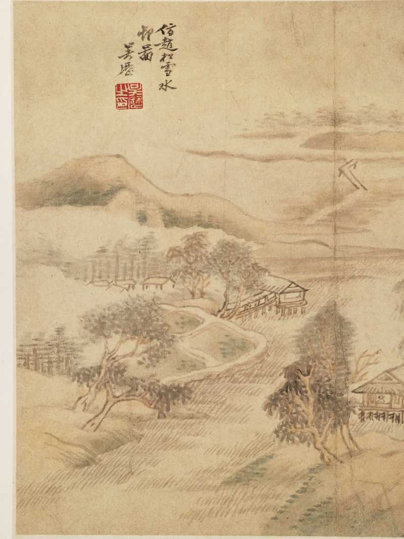 丙辰（1676年）、戊子（1708年）作 王鉴（款）、王翚（款）等七家 诸家山水册 - 图34