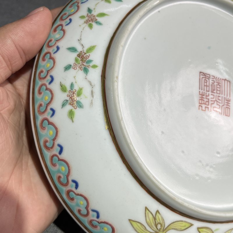 清嘉庆粉彩福寿纹盘 - 图9