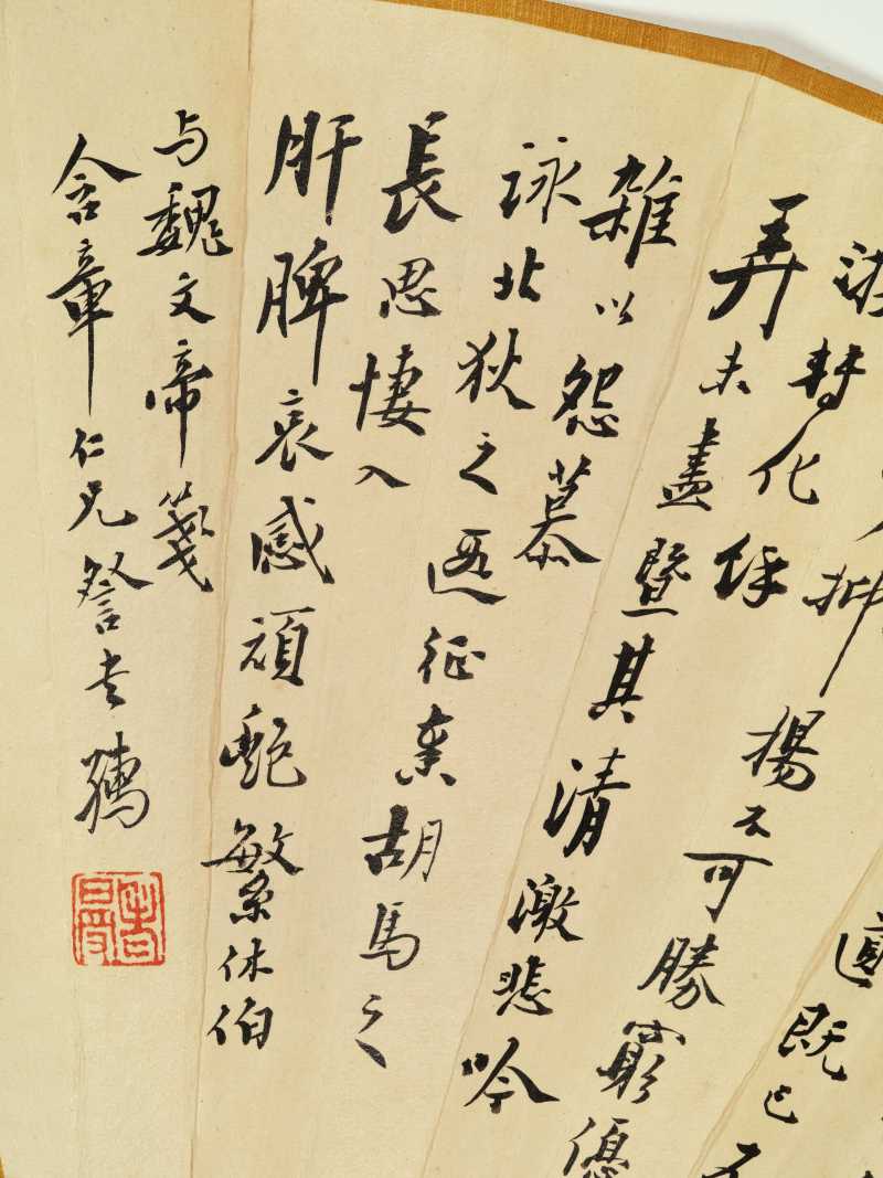 韵樵、洪锡礽、李孺 花鸟书法三帧 - 图31
