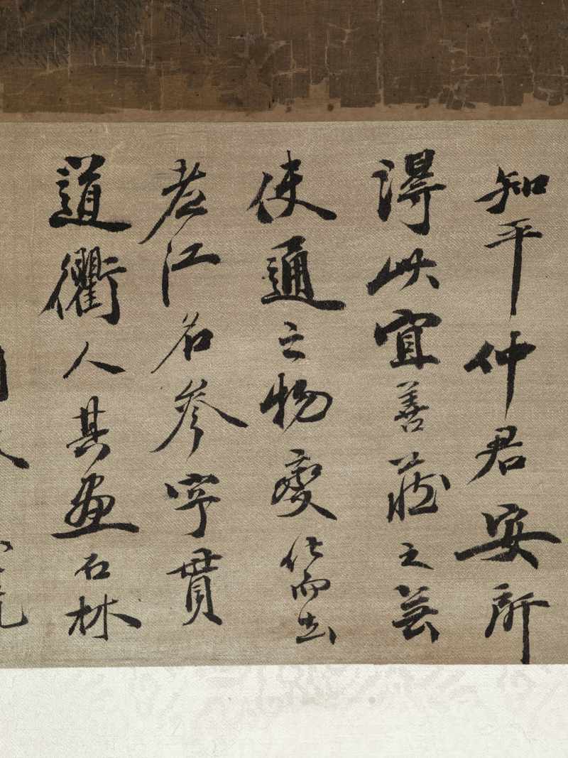 江参(款) 江南春雨图 - 图22