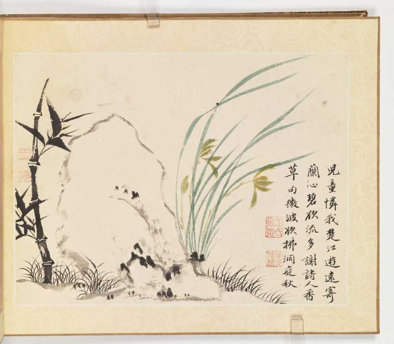 王玉燕 兰石册 - 图14