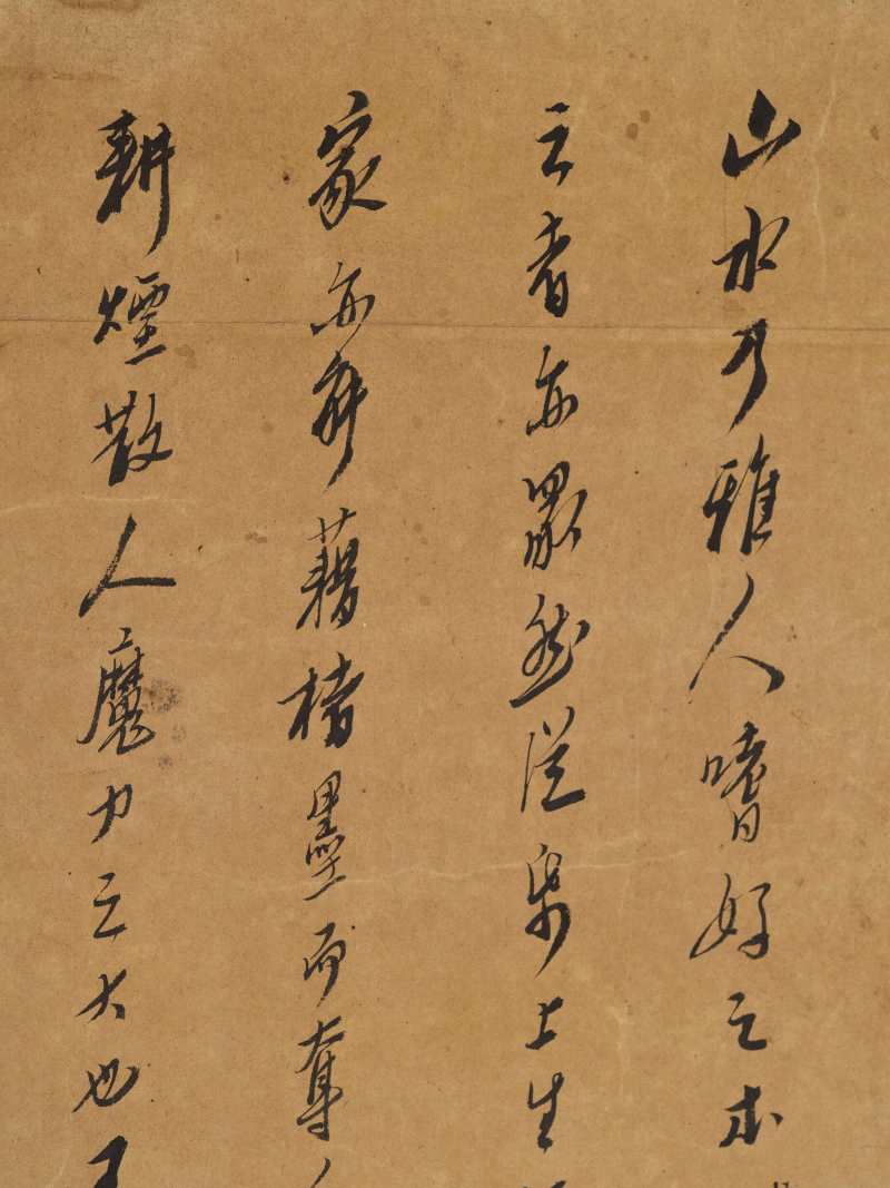 庚寅（1710年）作 王翚（款） 山水册 - 图58