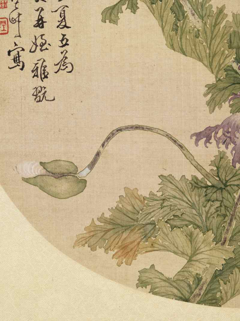 癸酉（1873年）、乙亥（1875年）、辛丑（1901年）作 汤世澍 花卉三帧 - 图6