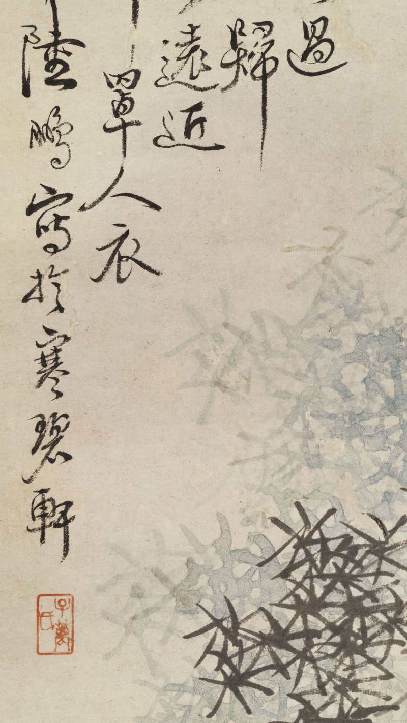 乙未（1895年）作 陆鹏 人物四屏 - 图37