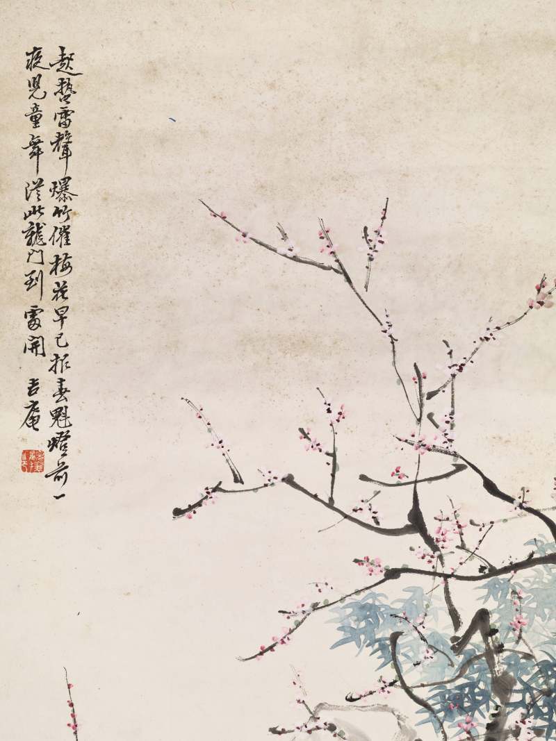 顾让 百子四屏 - 图31