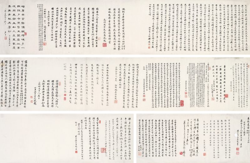 潘钟瑞、杨岘、叶昌炽等诸家题跋尾 跋尾四纸 - 图1