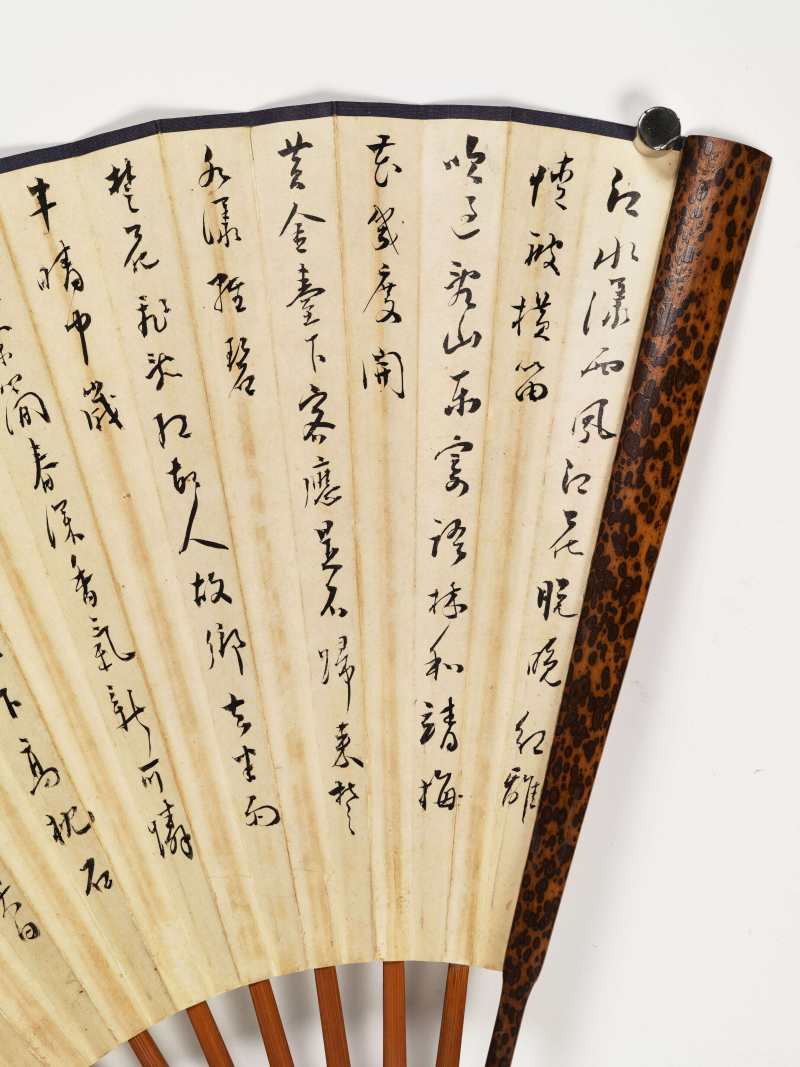 庚辰（1940年）作 佟六达、周肇祥 秋江归棹·行书宋诗 - 图10